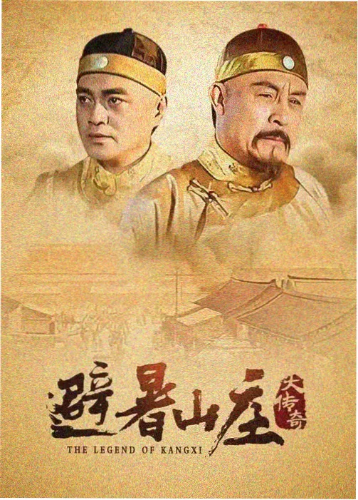 夜航西行航空题材剧集 西瓜影音追剧